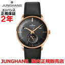 Ki JUNGHANS nX Y rv  gvJ_[ [tFCX Meister Kalender }CX^[ J_[ 027 7504 01