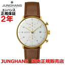 Ki JUNGHANS nX Y rv  NmOt MaxBill by Junghans Chronoscope }bNXroCnX NmXR[v 027 7800 02