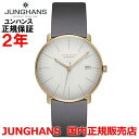 Ki JUNGHANS nX Y rv  Max Bill by Junghans Automatic }bNXr oC nX I[g}`bN 027 7805 00