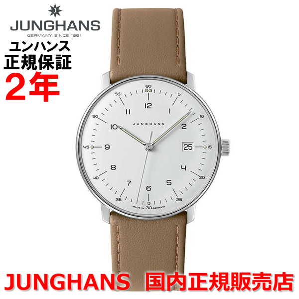 ユンハンス ビジネス腕時計 メンズ 国内正規品 JUNGHANS ユンハンス メンズ 腕時計 クオーツ Max Bill by Junghans Quartz マックスビル バイ ユンハンス クオーツ 041 4562 02