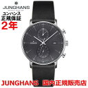 Ki JUNGHANS nX Y rv NI[c NmOt FORM C tH[C 041 4876 00