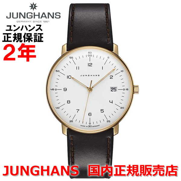 ユンハンス ビジネス腕時計 メンズ 国内正規品 JUNGHANS ユンハンス メンズ 腕時計 クオーツ Max Bill by Junghans Quartz マックスビル バイ ユンハンス クオーツ 041 7872 02