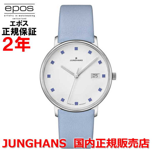 国内正規品 JUNGHANS ユンハンス レディース 腕時計 クオーツ FORM Lady フォームレディー 047 4055 00　