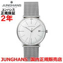 Ki JUNGHANS nX fB[X rv NI[c Max Bill by Junghans Lady }bNXr oC nX fB[ 047 4250 46