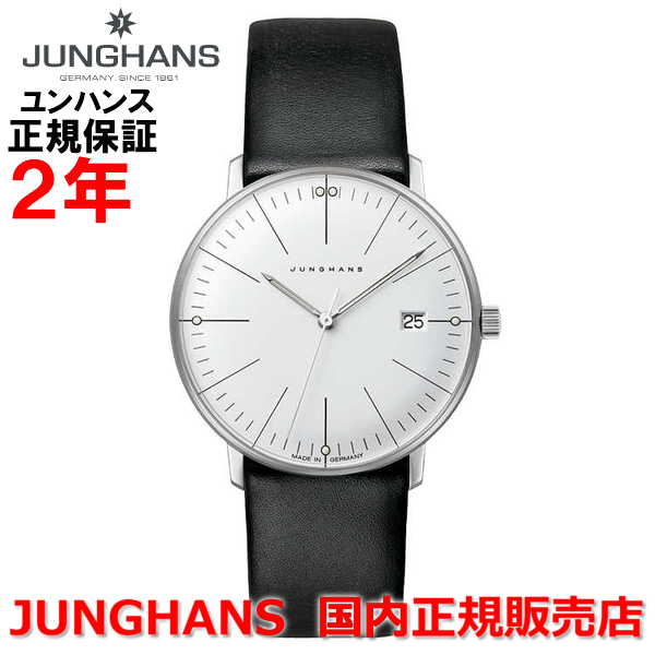 国内正規品 JUNGHANS ユンハンス レディース 腕時計 クオーツ Max Bill by Junghans Lady マックスビル バイ ユンハンス レディー 047 4251 02