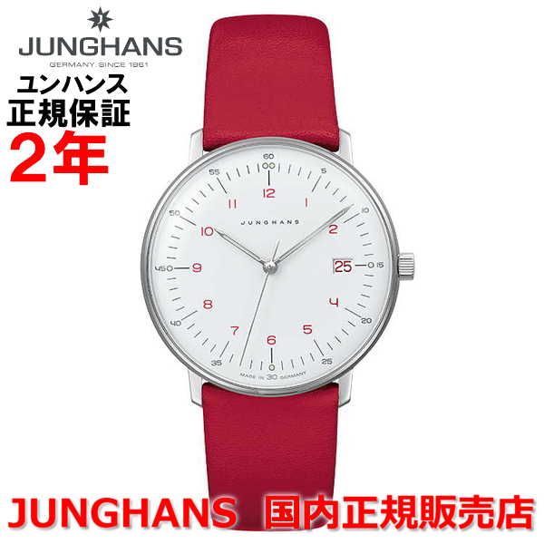 国内正規品 JUNGHANS ユンハンス レディース 腕時計 クオーツ Max Bill by Junghans Lady マックスビル バイ ユンハンス レディー 047 4541 02