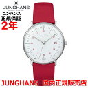 【お買い物マラソン期間中店内ポイント最大20倍】国内正規品 JUNGHANS ユンハンス レディース 腕時計 クオーツ Max Bill by Junghans...