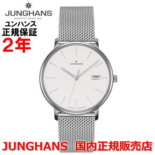 国内正規品 JUNGHANS ユンハンス レディース 腕時計 クオーツ FORM Lady フォームレディー 047 4851 44