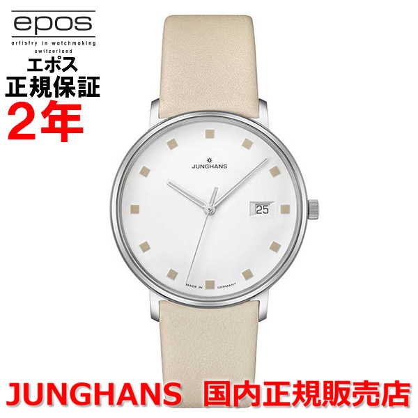 国内正規品 JUNGHANS ユンハンス レディース 腕時計 クオーツ FORM Lady フォームレディー 047 4860 00　