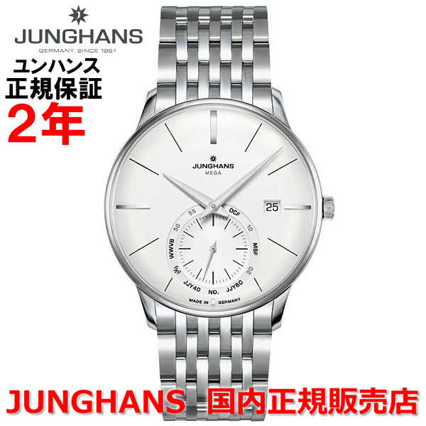 ユンハンス 腕時計 メンズ 国内正規品 JUNGHANS ユンハンス メンズ 腕時計 電波時計 クオーツ Meister MEGA Small Second マイスター メガ スモールセコンド 058 4900 46