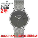 Ki JUNGHANS nX Y rv NI[c dgv FORM MEGA tH[K 058 4933 44