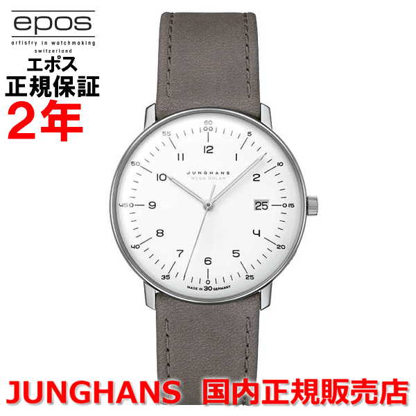 ユンハンス 腕時計 メンズ 国内正規品 JUNGHANS ユンハンス メンズ 腕時計 ソーラー電波時計 マックスビル バイ ユンハンス メガソーラー Max Bill by Junghans Mega Solar 059 2021 02