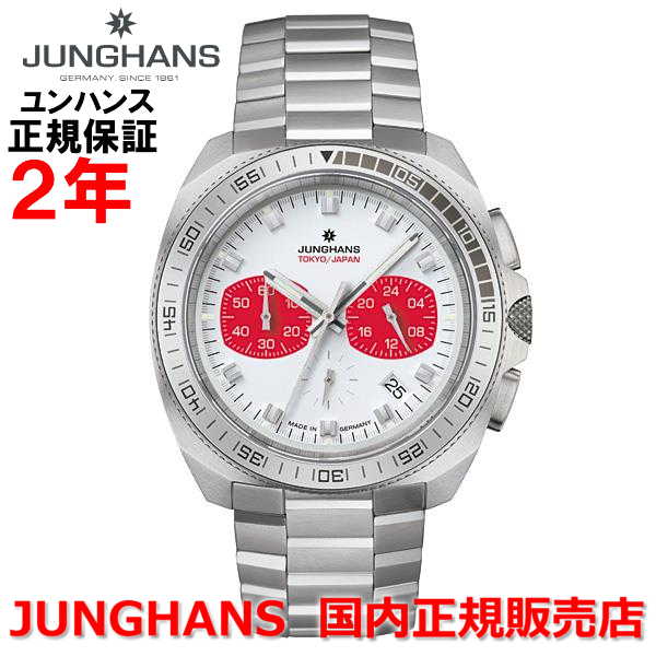 ܸۡڹʡۥڥ٥° JUNGHANS ϥ   Υ ӻ 1972 Υ ѥߥƥåɥǥ2020 Chronoscope JAPAN Limited Edition 041 4068 00M