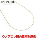 yKizEmAG UNOAERRE K18CG[S[h Y fB[X lbNX _ChJbgAYL`F[ 45cm C^[ 12433