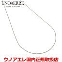 【国内正規品】ウノアエレ UNOAERRE K18ホワイトゴールド メンズ レディース ネックレス ダイヤモンドカットアズキチェーン 45cm イタリー製 16368 1