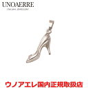 ウノアエレ UNOAERRE K18ホワイトゴールド メンズ レディース ハイヒールモチーフペンダントトップ イタリー製 20490 【国内正規品】