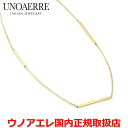 【お買い物マラソン期間中店内ポイント最大20倍】ウノアエレ UNOAERRE K18イエローゴールド メンズ レディース Tバーデザインネックレス 50cm イ...