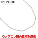 ウノアエレ UNOAERRE K18ホワイトゴールド メンズ レディース シンプルデザインネックレス 46cm イタリー製 27739 【国内正規品】
