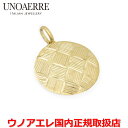 【お買い物マラソン期間中店内ポイント最大20倍】ウノアエレ UNOAERRE K18イエローゴールド メンズ レディース ダイヤモンドカットペンダントトップ イ...