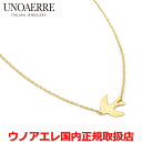 ウノアエレ UNOAERRE K18イエローゴールド メンズ レディース ペンダントネックレス 45cm イタリー製 27809 【国内正規品】