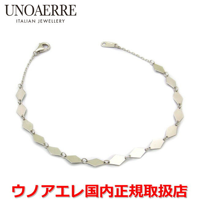 ウノアエレ UNOAERRE K18ホワイトゴールド メンズ レディース デザインブレスレット イタリー製 27825 【国内正規品】