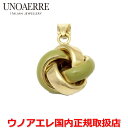 【お買い物マラソン期間中店内ポイント最大20倍】ウノアエレ UNOAERRE K18イエローゴールド メンズ レディース 結び目ペンダントトップ(グリーン) イ...