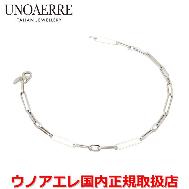 ウノアエレ UNOAERRE K18ホワイトゴールド メンズ レディース チェーンブレスレット イタリー製 29239 【国内正規品】
