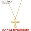 ウノアエレ UNOAERRE K18イエローゴールド メンズ レディース クロスペンダントネックレス 55cm イタリー製 29250 【国内正規品】(4)