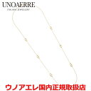 【お買い物マラソン期間中店内ポイント最大20倍】ウノアエレ UNOAERRE K18イエローゴールド レディース デザインネックレス 80cm イタリー製 30...