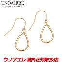ウノアエレ UNOAERRE K18イエローゴールド デザインピアス イタリー製 30535 【国内正規品】