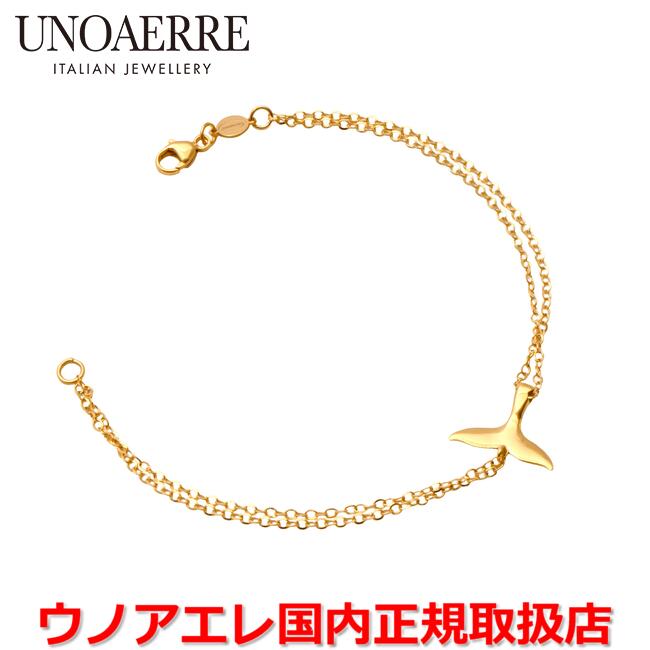 ウノアエレ UNOAERRE K18イエローゴールド メンズ レディース ブレスレット イタリー製 31422 【国内正..