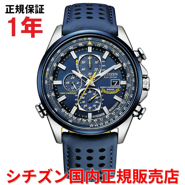 楽天市場】シチズン ブルーエンジェルス ベルトの通販 楽天市場】シチズン ブルーエンジェルス ベルトの通販