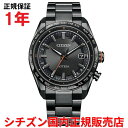 【国内正規品】 シチズン アテッサ エコドライブ電波時計 ワールドタイム CITIZEN ATTESA 40.6mm メンズ 腕時計 ウォッチ ソーラー ブラッ...