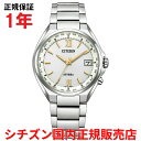 【国内正規品】 シチズン アテッサ エコドライブ電波時計 ワールドタイム CITIZEN ATTESA 38mm メンズ 腕時計 ウォッチ ソーラー チタンブレ...
