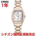 【国内正規品】 シチズン クロスシー XC ワールドタイム 電波時計 CITIZEN レディース 腕時計 ウォッチ ソーラー電波 チタンベルト ホワイト文字盤 白 ES9354-69B(2)