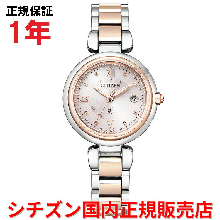 【国内正規品】 シチズン クロスシー XC ワールドタイム 電波時計 CITIZEN レディース チタン 腕時計 ウォッチ ソーラー電波 チタンベルト ピンク文字盤 ES9465-50W