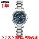 【国内正規品】 シチズン クロスシー XC ワールドタイム 電波時計 CITIZEN レディース チタン 腕時計 ウォッチ ソーラー電波 チタンベルト ブルー文...