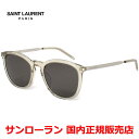 【国内正規品】SAINT LAURENT サンローラン SL 360 005 サングラス メンズ レディース ユニセックス