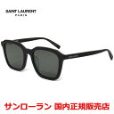 【国内正規品】SAINT LAURENT サンローラン SL 457 001 サングラス メンズ レディース ユニセックス(4)