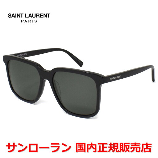【国内正規品】SAINT LAURENT サンローラン SL 480 001 サングラス メンズ レディース ユニセックス 【国内正規品】SAINT LAURENT サンローラン SL 480 001 サングラス メンズ レディース ユニセックス