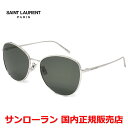 【国内正規品】SAINT LAURENT サンローラン SL 486 002 サングラス スマート メンズ レディース ユニセックス