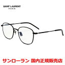 【国内正規品】SAINT LAURENT サンローラン SL 492/K SUN-001 サングラス アジアンフィット 調光レンズ メンズ レディース ユニセッ...