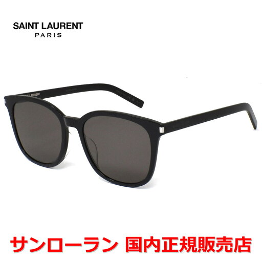 【国内正規品】SAINT LAURENT サンローラン SL 565/K SLIM 001 サングラス アジアンフィット メンズ レディース ユニセックス 【国内正規品】SAINT LAURENT サンローラン SL 565/K SLIM 001 サングラス アジアンフィット メンズ レディース ユニセックス