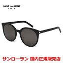 【国内正規品】SAINT LAURENT サンローラン SL 566/K SLIM 001 サングラス アジアンフィット メンズ レディース ユニセックス(4)