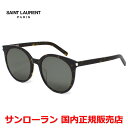 【お買い物マラソン期間中店内ポイント最大20倍】【国内正規品】SAINT LAURENT サンローラン SL 566/K SLIM 002 サングラス アジアン...