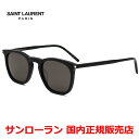 【国内正規品】SAINT LAURENT サンローラン SL 623-001 サングラス スマート メンズ レディース ユニセックス
