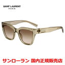 【国内正規品】SAINT LAURENT サンローラン SL 641-005 サングラス スマート メンズ レディース ユニセックス(4)