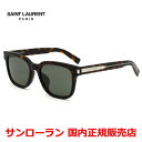 【国内正規品】SAINT LAURENT サンローラン SL 711/K-002 サングラス アジアンフィット メンズ レディース ユニセックス