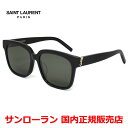 【お買い物マラソン期間中店内ポイント最大20倍】【国内正規品】SAINT LAURENT サンローラン SL M40/F 003 サングラス アジアンフィット ...