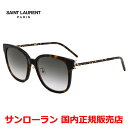 【お買い物マラソン期間中店内ポイント最大20倍】【国内正規品】SAINT LAURENT サンローラン SL M48S_C/K-004 サングラス アジアンフィ...